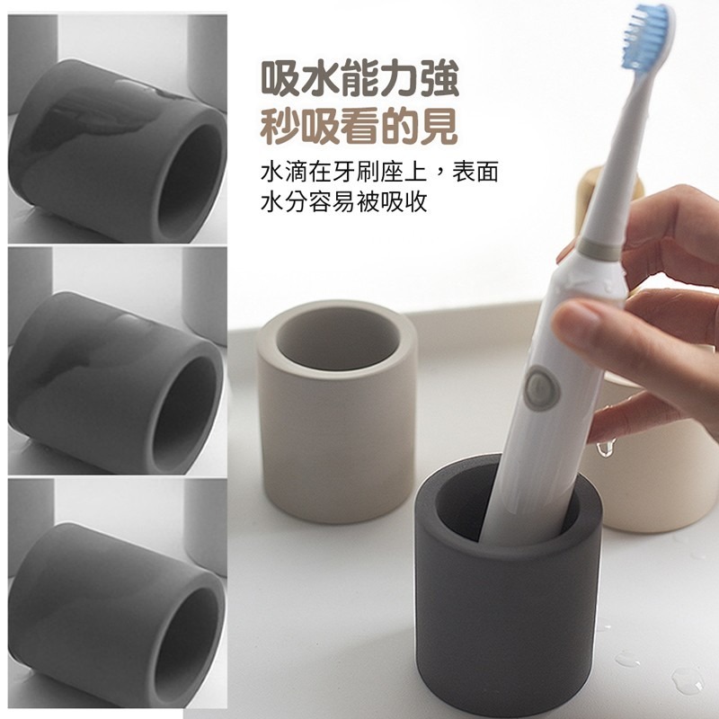 硅藻土牙刷架 珪藻牙刷架 電動牙刷架 牙刷架 牙刷座 吸水置物架【WY0148】-細節圖3
