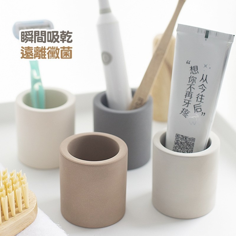 硅藻土牙刷架 珪藻牙刷架 電動牙刷架 牙刷架 牙刷座 吸水置物架【WY0148】-細節圖4