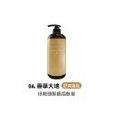 O＇LISE歐黎絲洗髮精 殿堂級香水洗髮精1000ML 洗髮精 控油洗髮 髮根強化 護色 洗髮【MF0080】-規格圖2