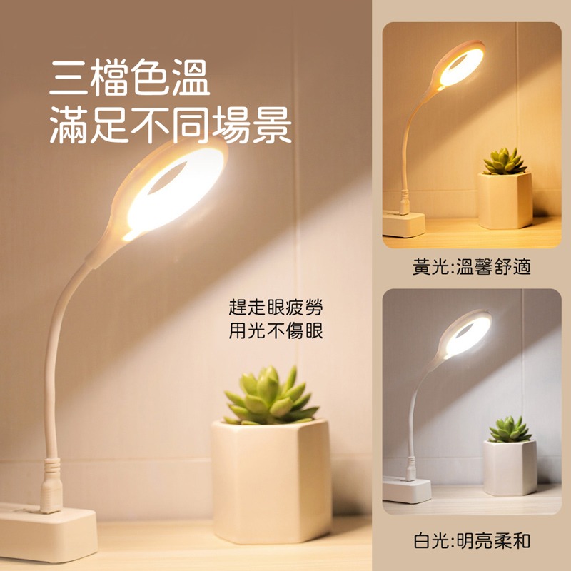 USB聲控小夜燈 白色款 小夜燈 夜燈 聲控小夜燈 感應燈 檯燈 語音燈 智能燈 智能小夜燈 床頭燈【DZ0172】-細節圖5