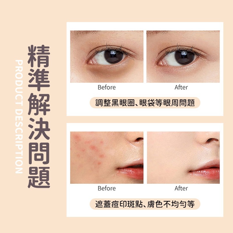 三色遮瑕膏 遮瑕膏 遮瑕 三色遮瑕膏 痘印遮瑕膏 遮瑕盤 PIPL三色遮瑕膏 化妝品 美妝品【MZ0134】-細節圖3