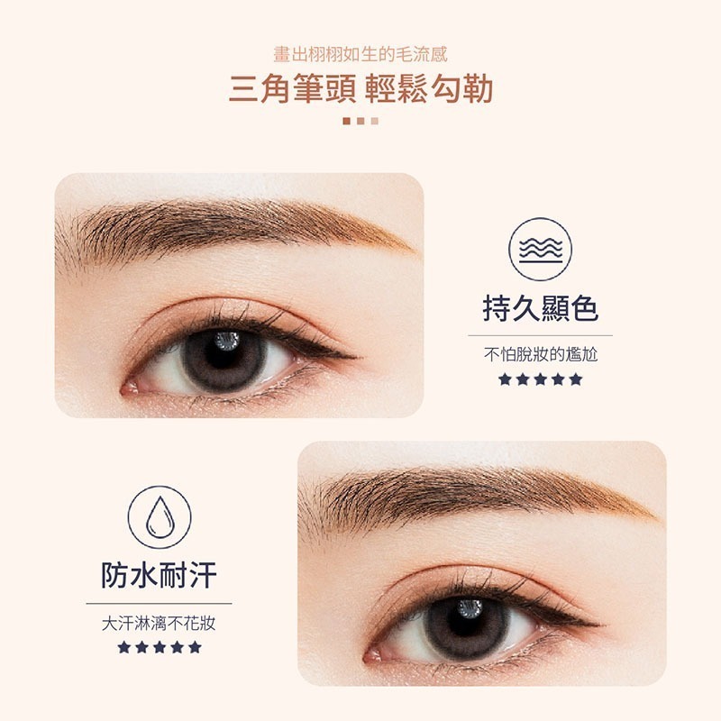 三角雙頭眉筆 雙頭眉筆 旋轉眉筆 自動眉筆 防汗 防水 不脫色 不易暈染 自然持久 不脫色 初學者眉筆【MZ0288】-細節圖3