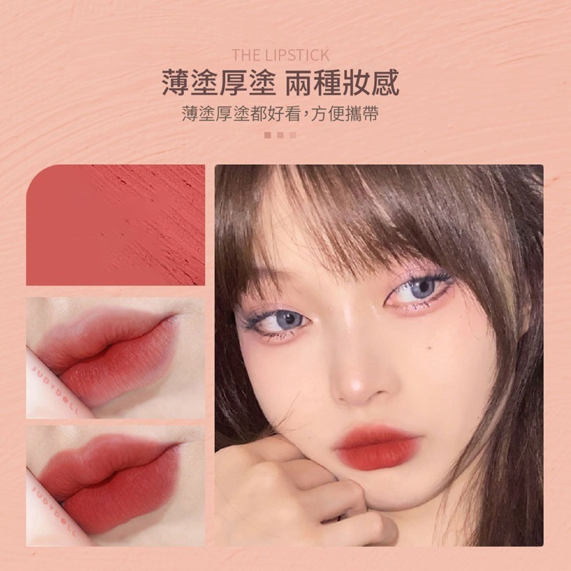 天使女孩唇釉 奶油唇釉 絲絨柔霧 空氣感唇泥 啞光唇釉 霧感唇釉 顯白 學生唇釉 口紅 唇泥 唇膏【MZ0196】-細節圖4