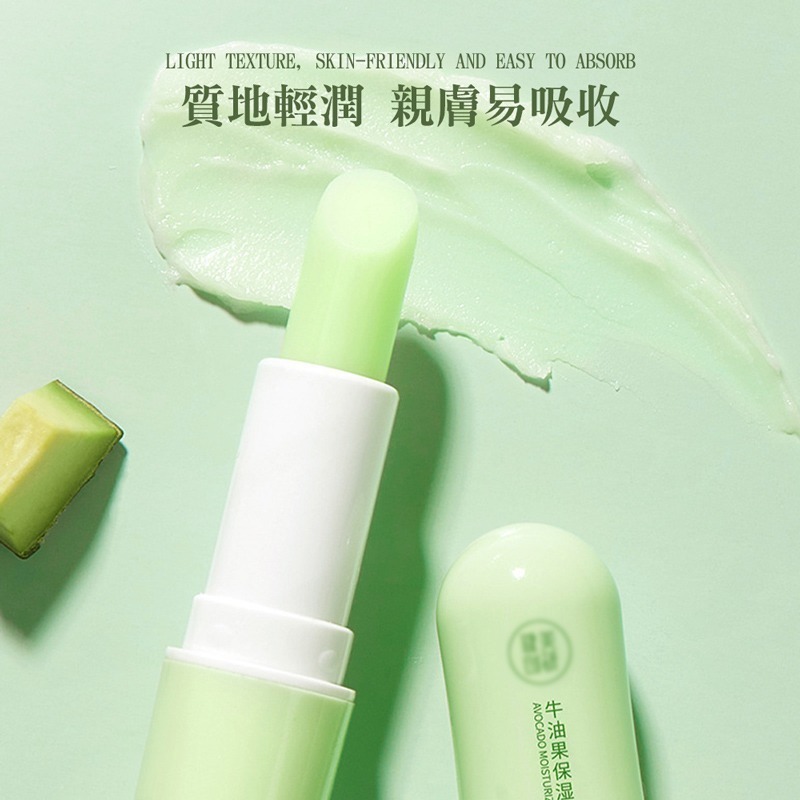 潤唇膏 潤唇膏 護唇膏 保濕護唇膏 滋潤 淡化唇紋 唇部去角質 唇部打底 水潤唇膏 唇部保養【MZ0283】-細節圖5