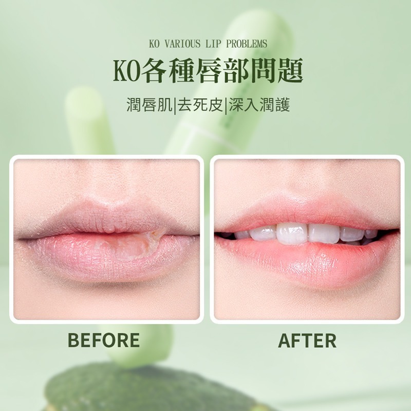潤唇膏 潤唇膏 護唇膏 保濕護唇膏 滋潤 淡化唇紋 唇部去角質 唇部打底 水潤唇膏 唇部保養【MZ0283】-細節圖6