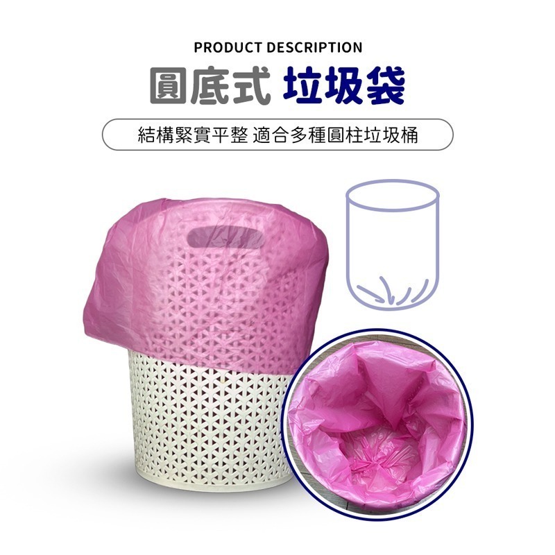 佳佳垃圾袋 垃圾袋 台灣製 家用垃圾袋 環保垃圾袋 家用清潔袋 清潔袋 小/中/大/特大【CC0412】-細節圖3