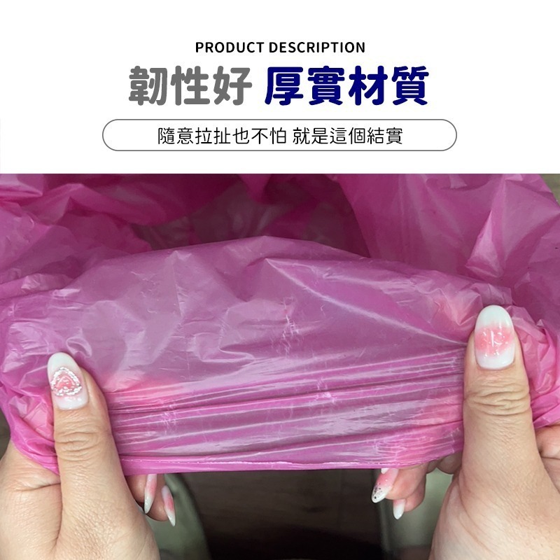 佳佳垃圾袋 垃圾袋 台灣製 家用垃圾袋 環保垃圾袋 家用清潔袋 清潔袋 小/中/大/特大【CC0412】-細節圖4