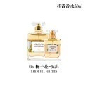 花香香水 50ml 學生香 少女香水 桂花 玫瑰 百合 櫻花 薰衣草 栀子花 淡香水 持久留香 清香型【MZ0247】-規格圖5
