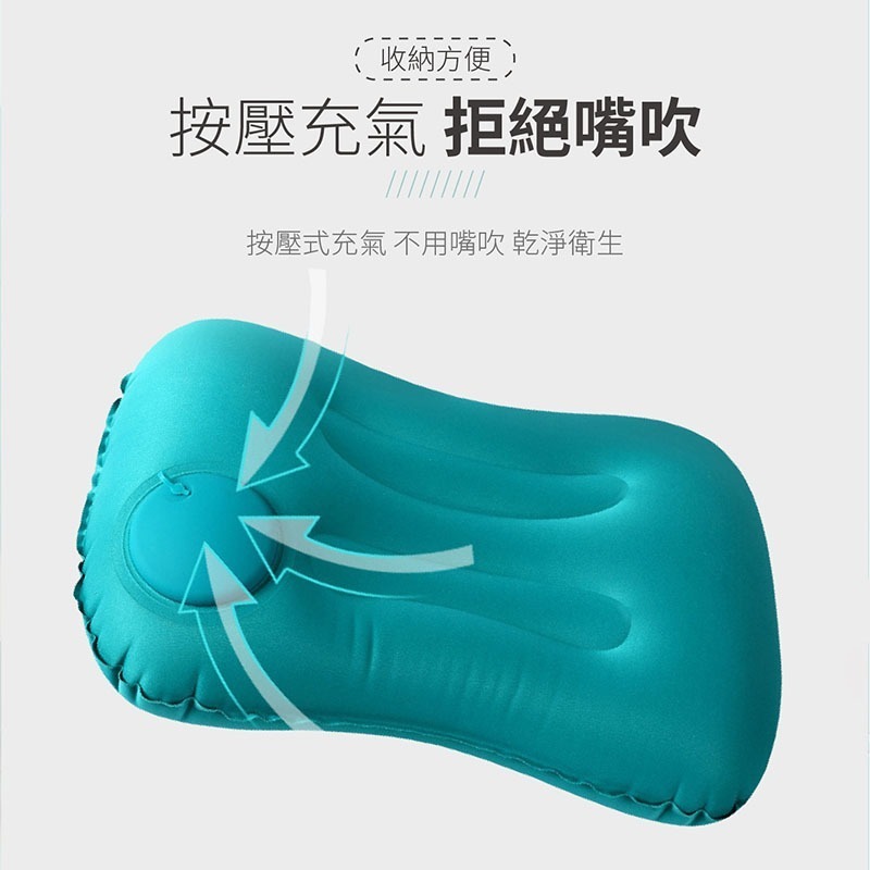 按壓式充氣枕頭 充氣枕 露營枕頭 午睡枕 旅行枕 空氣枕 腰枕 趴睡枕 登機枕 枕頭【JJ0531】-細節圖2