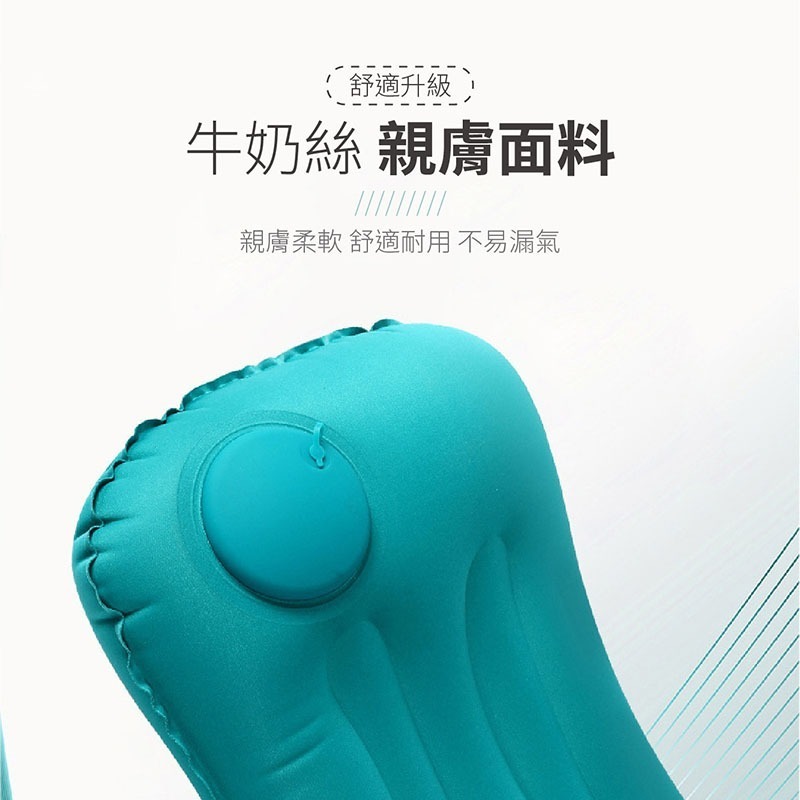 按壓式充氣枕頭 充氣枕 露營枕頭 午睡枕 旅行枕 空氣枕 腰枕 趴睡枕 登機枕 枕頭【JJ0531】-細節圖3