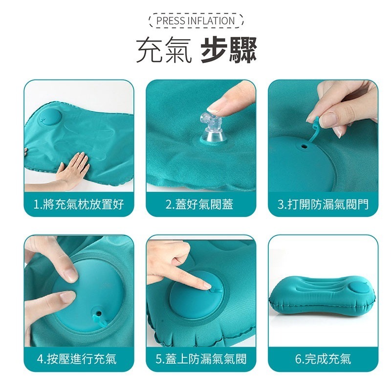 按壓式充氣枕頭 充氣枕 露營枕頭 午睡枕 旅行枕 空氣枕 腰枕 趴睡枕 登機枕 枕頭【JJ0531】-細節圖6