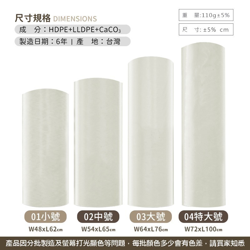 淨新 原色垃圾袋 台灣製 垃圾袋 原色 彩色 垃圾 袋子 垃圾袋子 塑膠袋 清潔袋 廁所用 家用垃圾袋【CC0440】-細節圖7