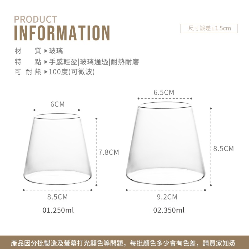 富士山玻璃杯 玻璃杯 甜點杯 果汁杯 酒杯 杯子 牛奶杯 沙拉杯 咖啡杯 啤酒杯 雞尾酒杯 威士忌杯【CC0447】-細節圖2