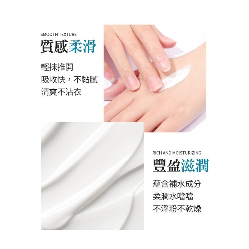 傾齡水光身體素顏霜 懶人身體素顏霜 不假白 防水防汗 持久 保養 熱銷款 抖音推薦 身體乳 素顏霜【MZ0221】-細節圖4