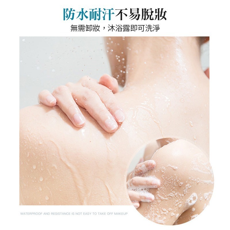 傾齡水光身體素顏霜 懶人身體素顏霜 不假白 防水防汗 持久 保養 熱銷款 抖音推薦 身體乳 素顏霜【MZ0221】-細節圖5