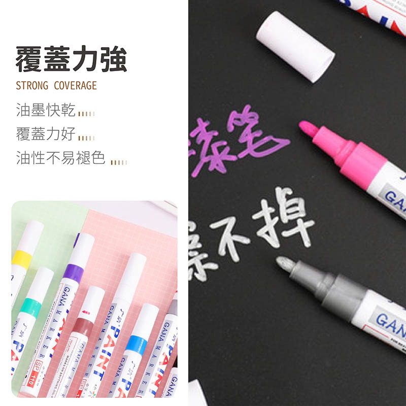 萬用油漆筆 補漆筆 輪胎筆 家具補漆 工程用 塗鴉筆 彩繪筆 彩色筆 萬用筆 記號筆【WJ0053】-細節圖5