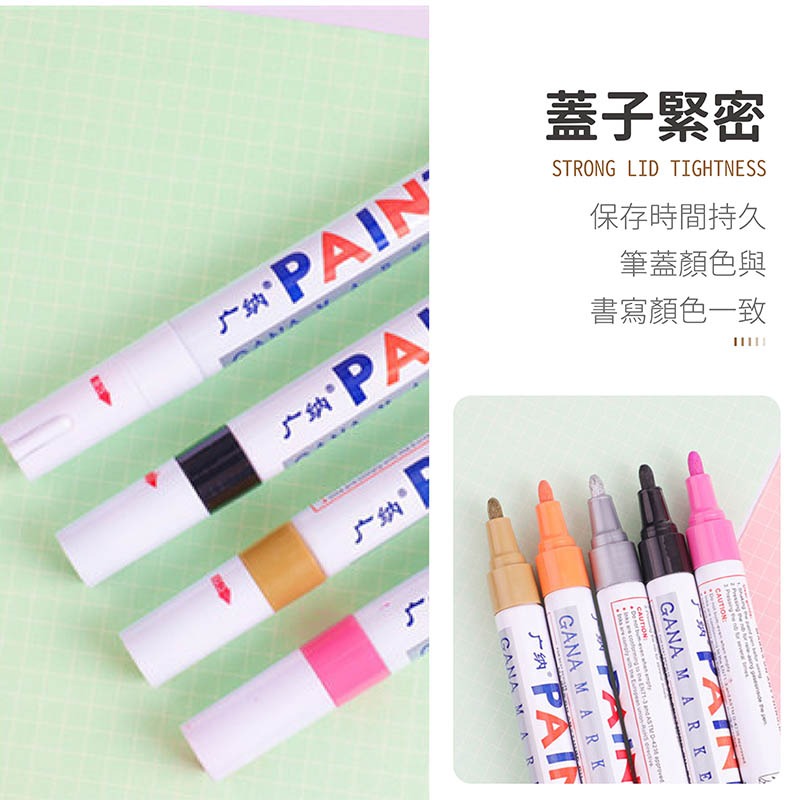 萬用油漆筆 補漆筆 輪胎筆 家具補漆 工程用 塗鴉筆 彩繪筆 彩色筆 萬用筆 記號筆【WJ0053】-細節圖6