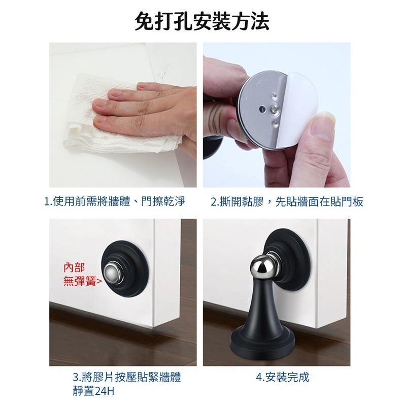 磁吸門擋 門檔 免打孔門檔 靜音門檔 門片防撞 防撞 磁力門檔 硅膠門檔 浴室門檔 消音門檔 防震門檔【JJ0630】-細節圖2
