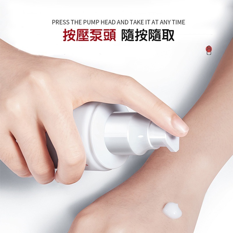 維生素E乳 100ml 保濕乳液 身體乳 護膚乳 潤膚乳 身體乳液 護手霜 補水保溼 維生素E 全身可用【MZ0264】-細節圖4