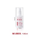 維生素E乳 100ml 保濕乳液 身體乳 護膚乳 潤膚乳 身體乳液 護手霜 補水保溼 維生素E 全身可用【MZ0264】-規格圖5