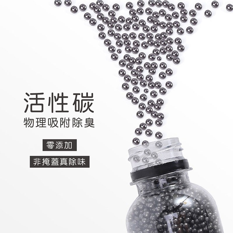 貓砂除臭珠 消臭粒 除臭珠 除臭劑顆粒 貓砂除臭 寵物除臭 貓砂去味 去味除臭 寵物去味 寵物用品【CW0068】-細節圖3