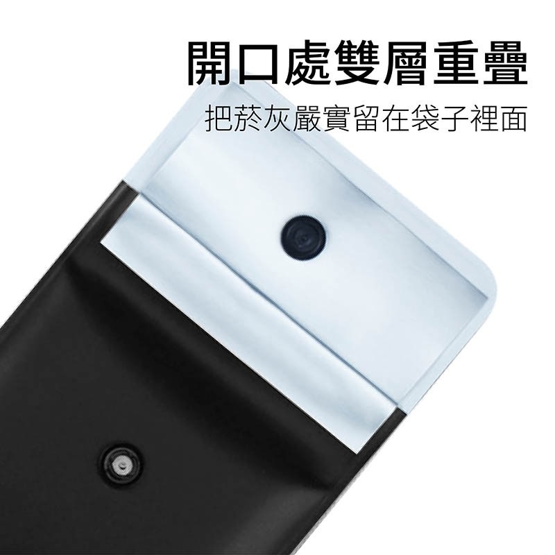 隨身菸灰袋 攜帶式 煙灰袋 隨身煙灰缸 煙蒂收集器 煙蒂盒 熄菸袋 外出攜帶 菸灰袋 煙灰袋 煙袋【OT0017】-細節圖6