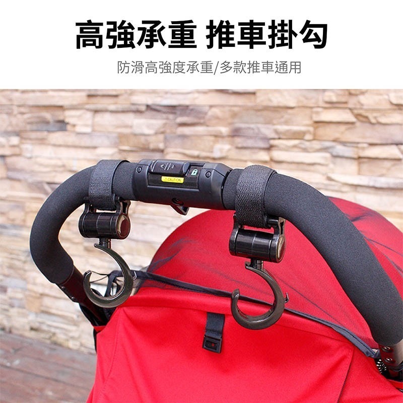 360度旋轉掛勾 360°旋轉掛勾 多功能 魔鬼氈 萬用掛勾 嬰兒推車掛鈎 汽車椅背掛鉤 多用途【SN0245】-細節圖3