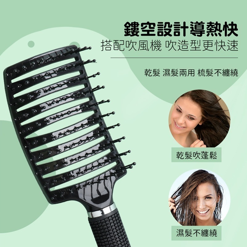 大彎排骨梳 梳子 髮根蓬鬆 髮梳 專業 神奇魔法梳 排骨梳 蓬鬆梳 造型梳 按摩梳 美髮梳【MF0071】-細節圖5