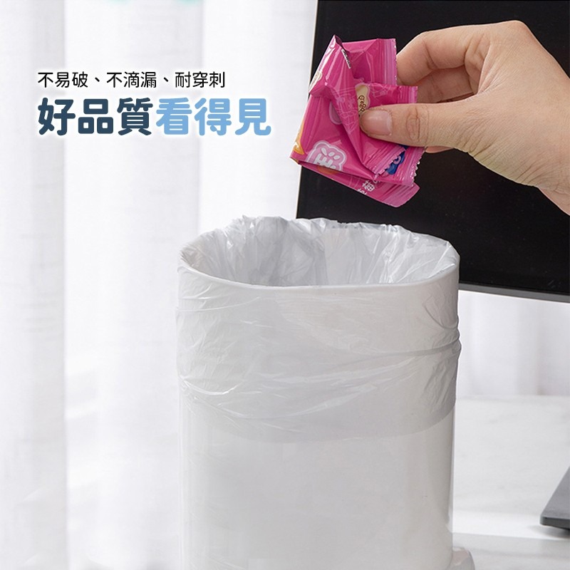 小型垃圾袋 小桶專用垃圾袋 小型垃圾袋 迷你垃圾袋 專用垃圾袋 桌上型垃圾袋 小垃圾袋 撿便袋 垃圾袋【CC0393】-細節圖3