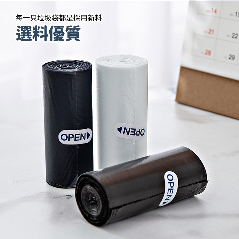 小型垃圾袋 小桶專用垃圾袋 小型垃圾袋 迷你垃圾袋 專用垃圾袋 桌上型垃圾袋 小垃圾袋 撿便袋 垃圾袋【CC0393】-細節圖4