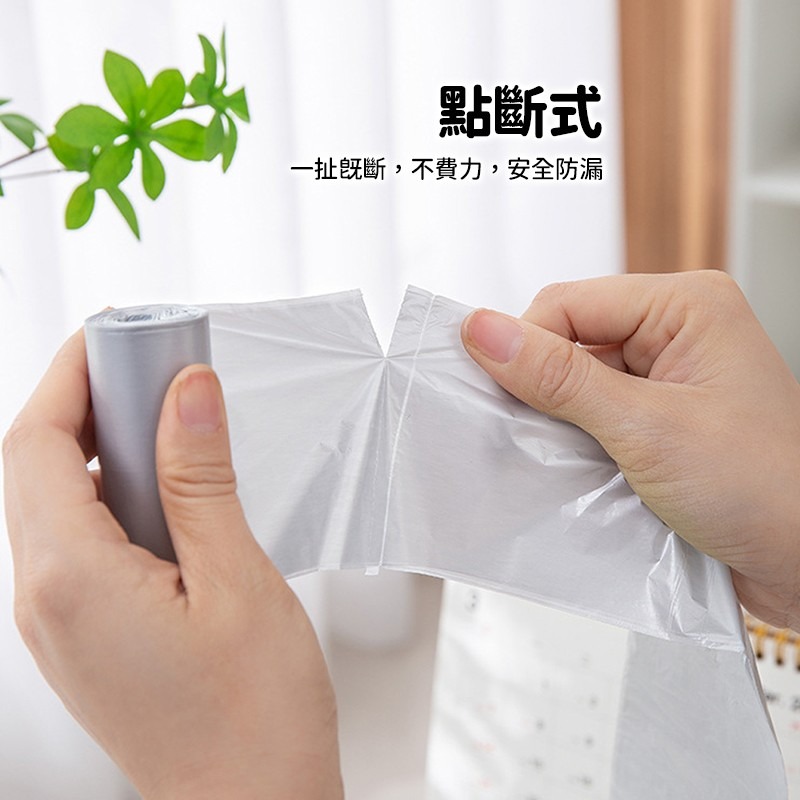 小型垃圾袋 小桶專用垃圾袋 小型垃圾袋 迷你垃圾袋 專用垃圾袋 桌上型垃圾袋 小垃圾袋 撿便袋 垃圾袋【CC0393】-細節圖7