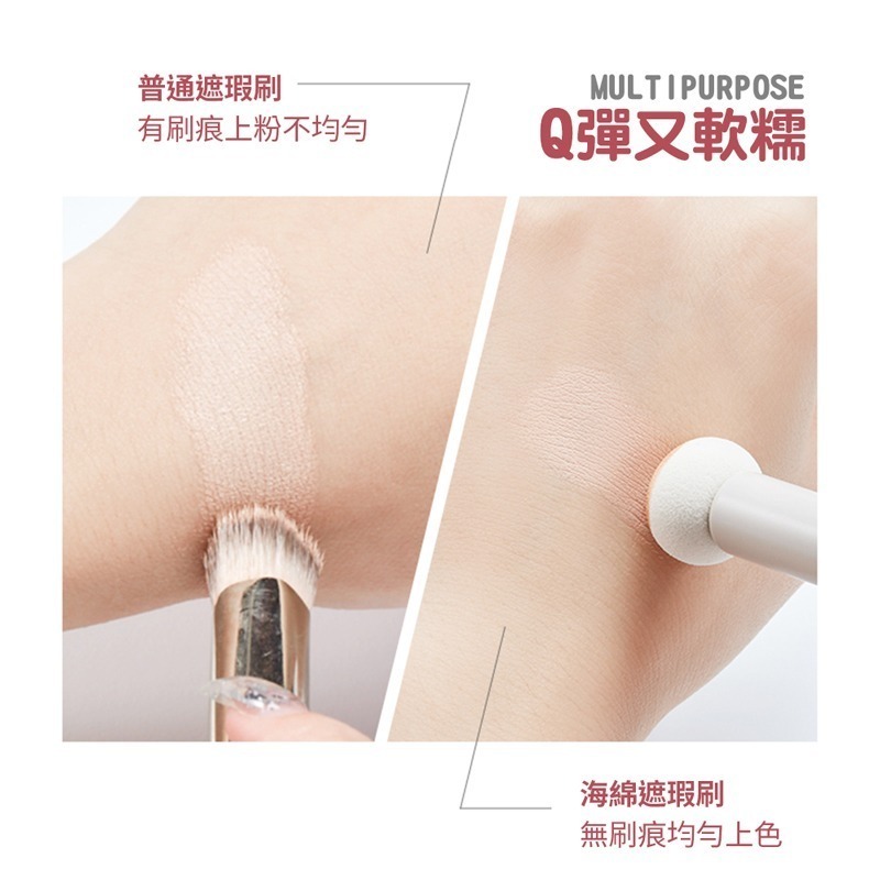 小饅頭遮瑕刷 蘑菇頭遮瑕刷 黑眼圈海綿頭 遮瑕刷 海綿頭 淚溝刷 圓頭 子彈頭 美妝用品 化妝刷【MZ0128】-細節圖3