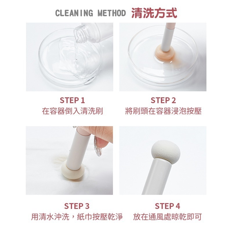 小饅頭遮瑕刷 蘑菇頭遮瑕刷 黑眼圈海綿頭 遮瑕刷 海綿頭 淚溝刷 圓頭 子彈頭 美妝用品 化妝刷【MZ0128】-細節圖4