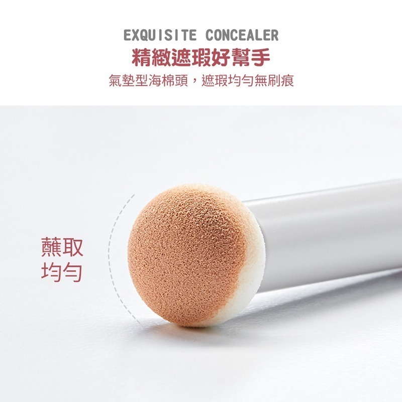 小饅頭遮瑕刷 蘑菇頭遮瑕刷 黑眼圈海綿頭 遮瑕刷 海綿頭 淚溝刷 圓頭 子彈頭 美妝用品 化妝刷【MZ0128】-細節圖5
