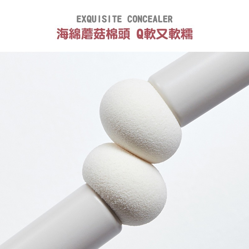 小饅頭遮瑕刷 蘑菇頭遮瑕刷 黑眼圈海綿頭 遮瑕刷 海綿頭 淚溝刷 圓頭 子彈頭 美妝用品 化妝刷【MZ0128】-細節圖6