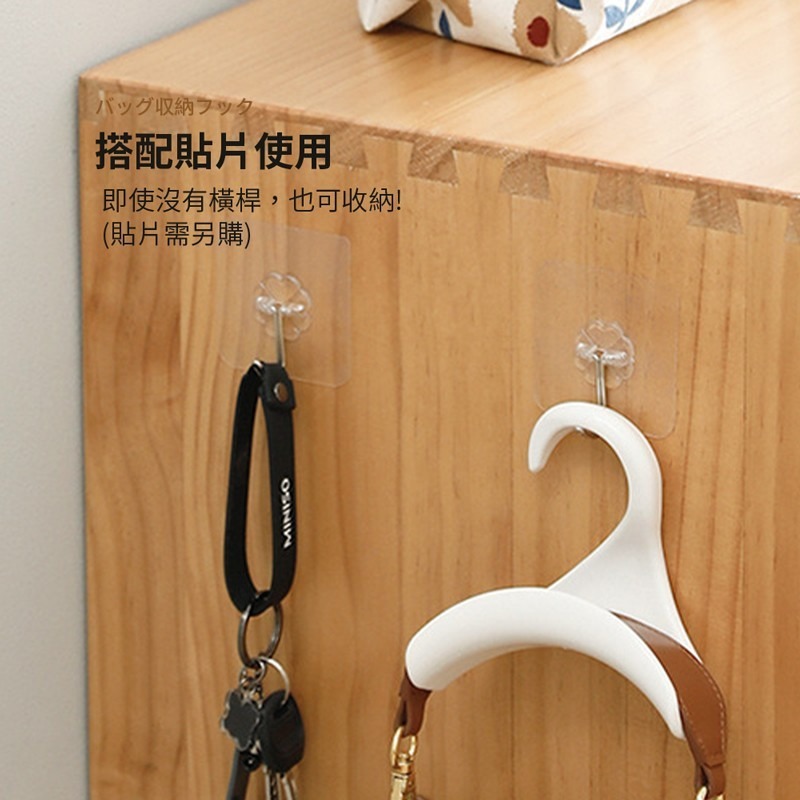 包包收納掛勾 收納掛勾 包包收納 包包掛架 包包收納架 掛架 掛勾 多功能收納 收納掛架 收納用品【SN0367】-細節圖4