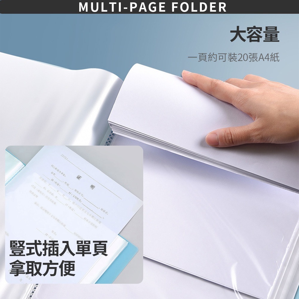 多頁文件夾 A4資料簿 文件夾 資料簿 20頁 40頁 60頁 資料夾 透明內頁袋 資料本 文具【WJ0132】-細節圖5