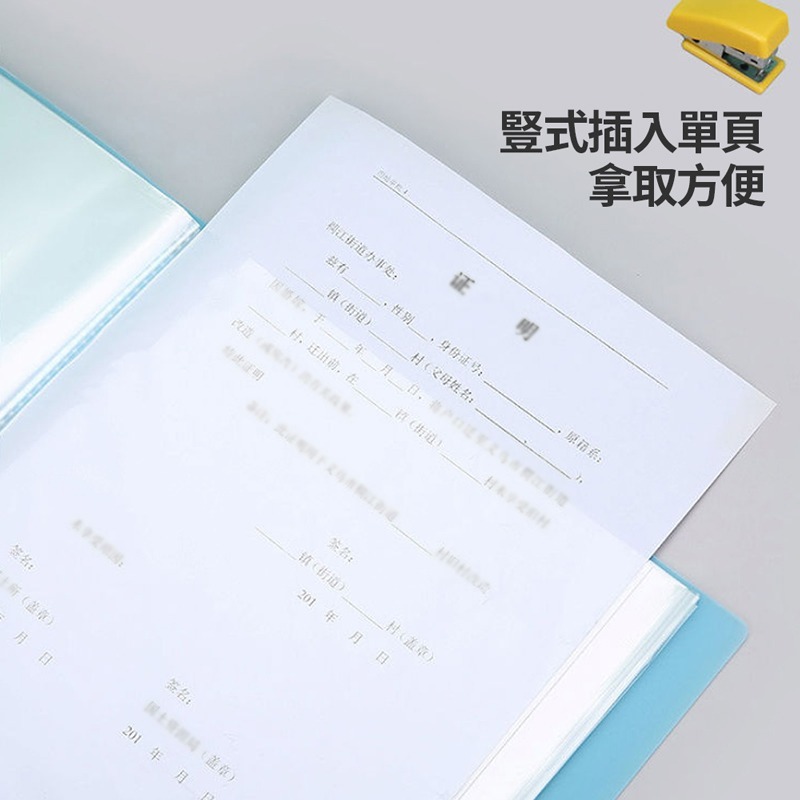 多頁文件夾 A4資料簿 文件夾 資料簿 20頁 40頁 60頁 資料夾 透明內頁袋 資料本 文具【WJ0132】-細節圖6