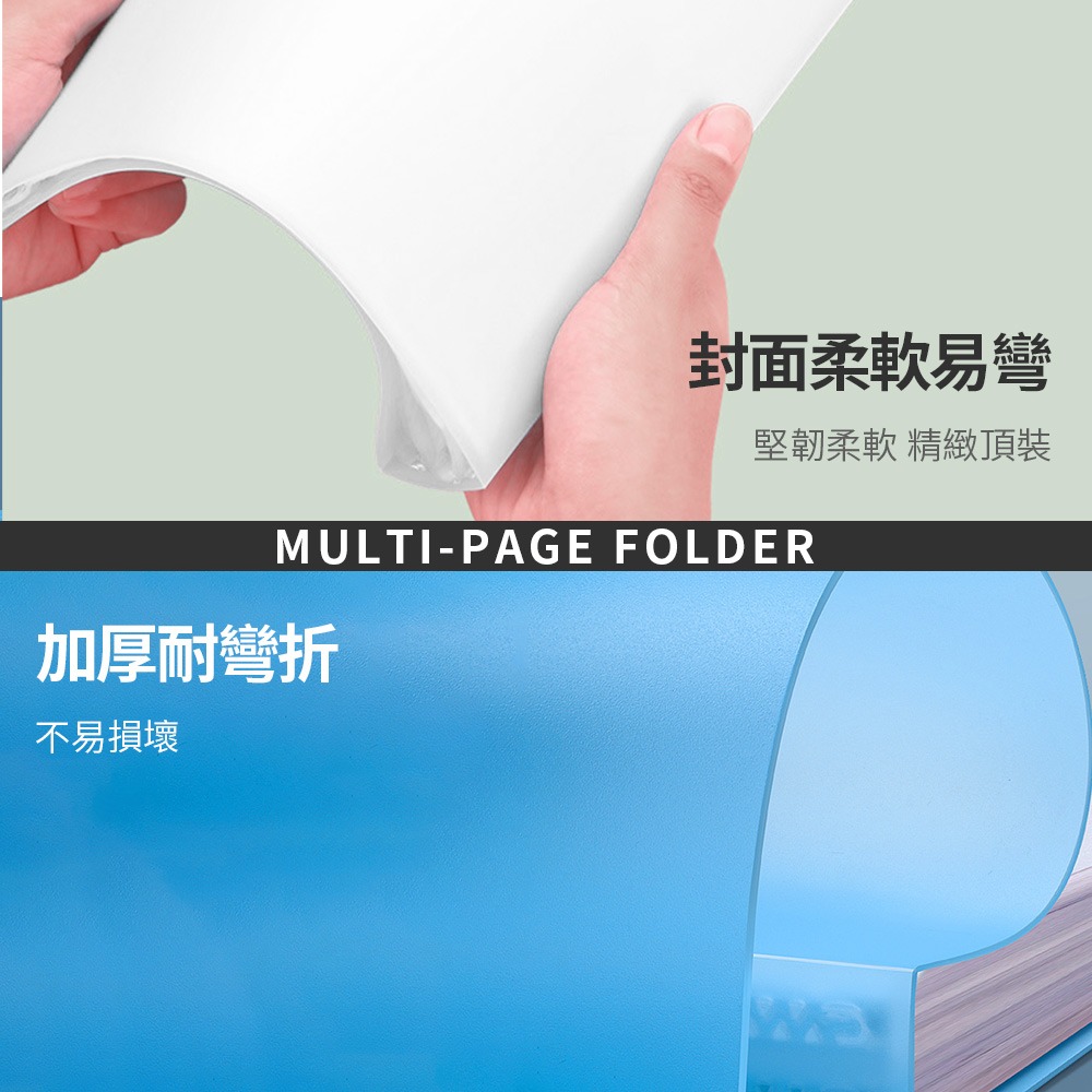 多頁文件夾 A4資料簿 文件夾 資料簿 20頁 40頁 60頁 資料夾 透明內頁袋 資料本 文具【WJ0132】-細節圖3