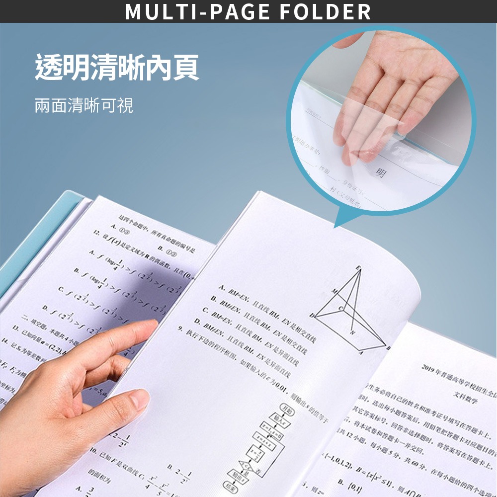 多頁文件夾 A4資料簿 文件夾 資料簿 20頁 40頁 60頁 資料夾 透明內頁袋 資料本 文具【WJ0132】-細節圖4