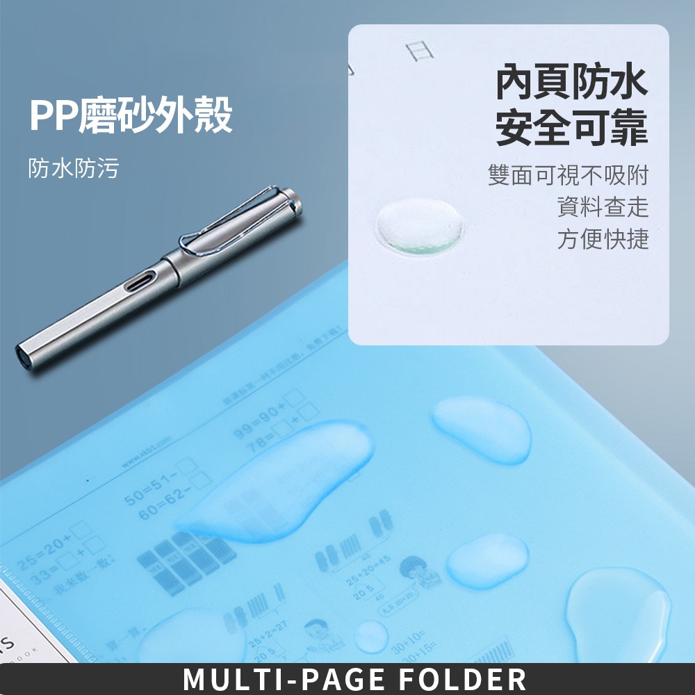 多頁文件夾 A4資料簿 文件夾 資料簿 20頁 40頁 60頁 資料夾 透明內頁袋 資料本 文具【WJ0132】-細節圖5