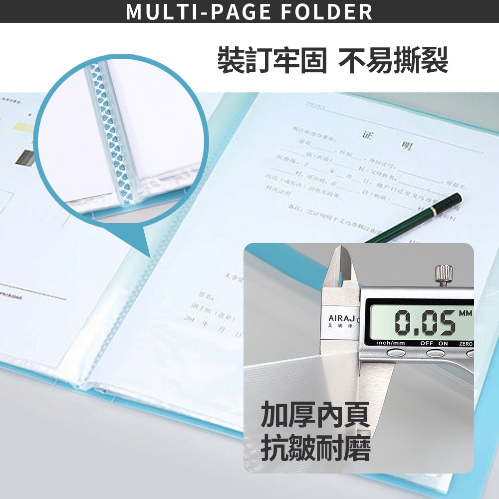 多頁文件夾 A4資料簿 文件夾 資料簿 20頁 40頁 60頁 資料夾 透明內頁袋 資料本 文具【WJ0132】-細節圖7