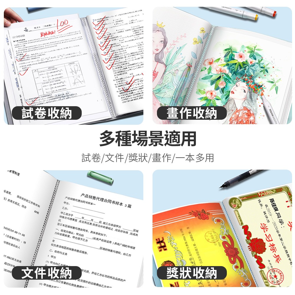 多頁文件夾 A4資料簿 文件夾 資料簿 20頁 40頁 60頁 資料夾 透明內頁袋 資料本 文具【WJ0132】-細節圖8