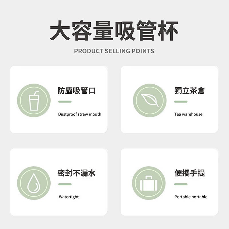 果汁過濾摺疊吸管杯 700ml 水壺 吸管杯 水瓶 過濾杯 大容量 果汁杯 茶隔杯 自帶吸管【CC0300】-細節圖2