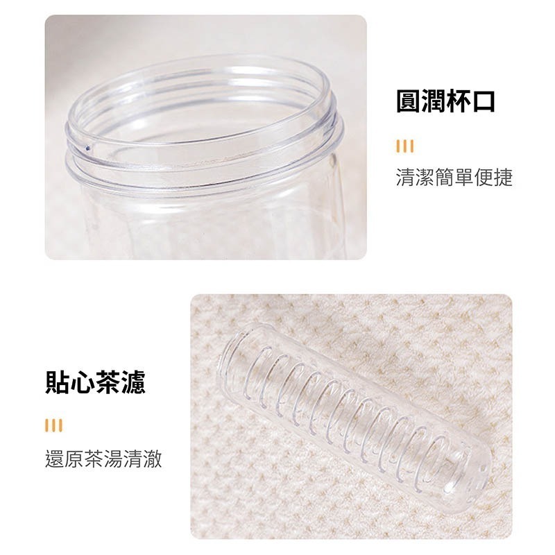 果汁過濾摺疊吸管杯 700ml 水壺 吸管杯 水瓶 過濾杯 大容量 果汁杯 茶隔杯 自帶吸管【CC0300】-細節圖7