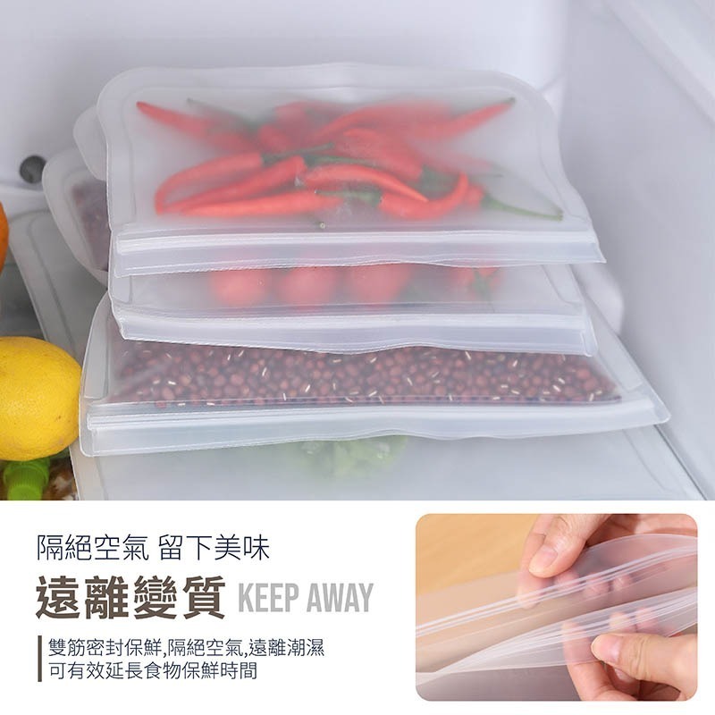矽膠食物袋 密封保鮮袋 保鮮袋 矽膠食物袋 食物袋 食品密封袋 密封袋 防漏保鮮袋【CC0358】-細節圖2