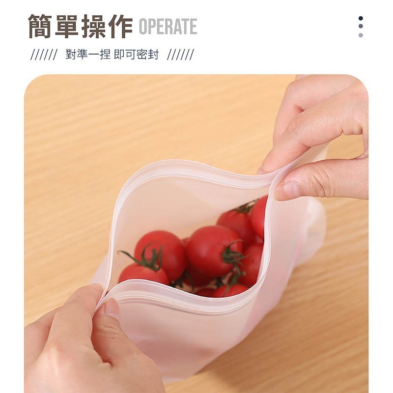 矽膠食物袋 密封保鮮袋 保鮮袋 矽膠食物袋 食物袋 食品密封袋 密封袋 防漏保鮮袋【CC0358】-細節圖3