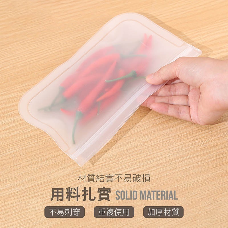 矽膠食物袋 密封保鮮袋 保鮮袋 矽膠食物袋 食物袋 食品密封袋 密封袋 防漏保鮮袋【CC0358】-細節圖4