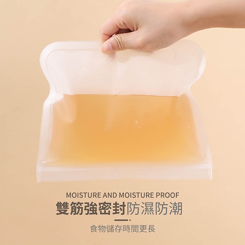矽膠食物袋 密封保鮮袋 保鮮袋 矽膠食物袋 食物袋 食品密封袋 密封袋 防漏保鮮袋【CC0358】-細節圖5