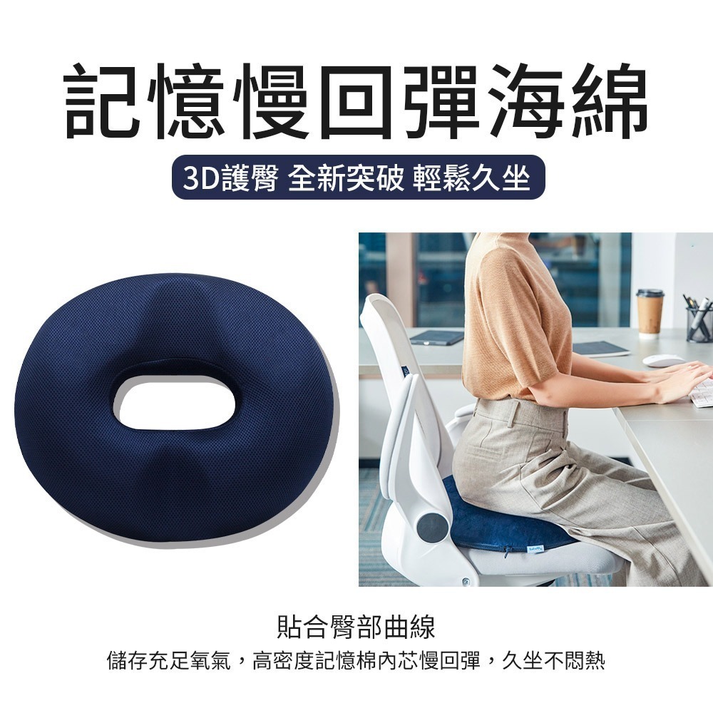 美臀坐墊 記憶棉座墊 4D美臀坐墊 痔瘡坐墊 天鵝絨記憶坐墊 汽車坐墊 透氣坐墊 椅墊 美臀墊 座墊【JJ0081】-細節圖3